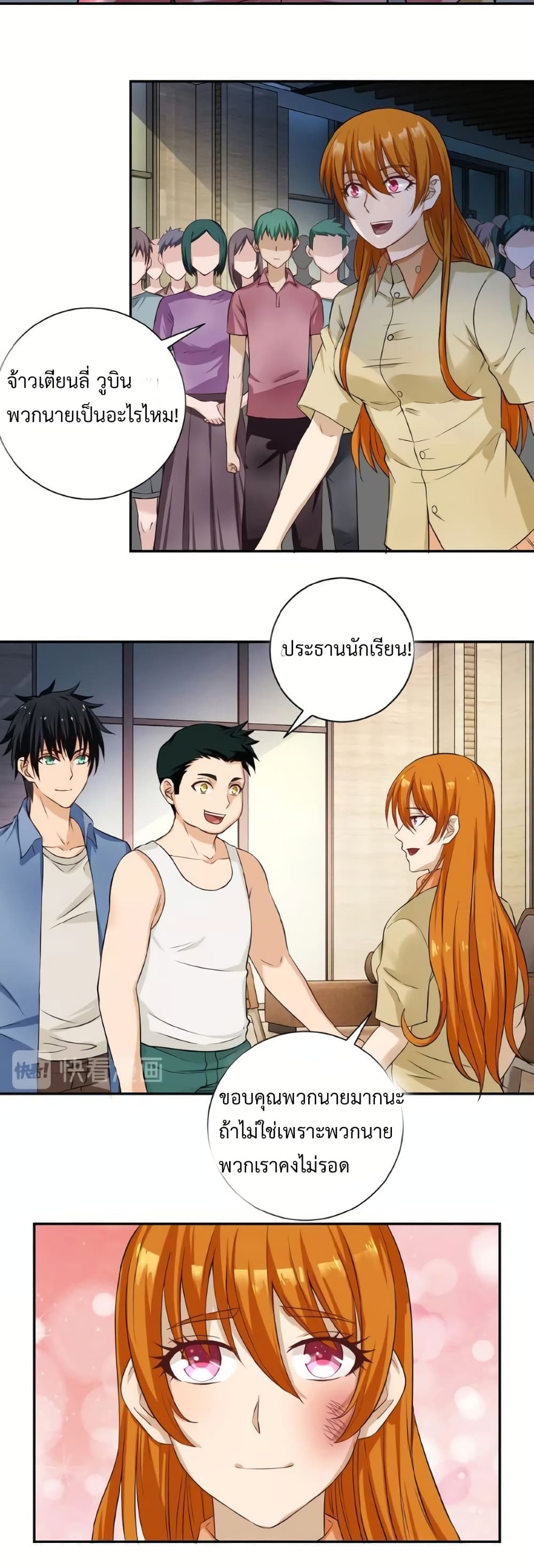 อ่านมังงะ การ์ตูน